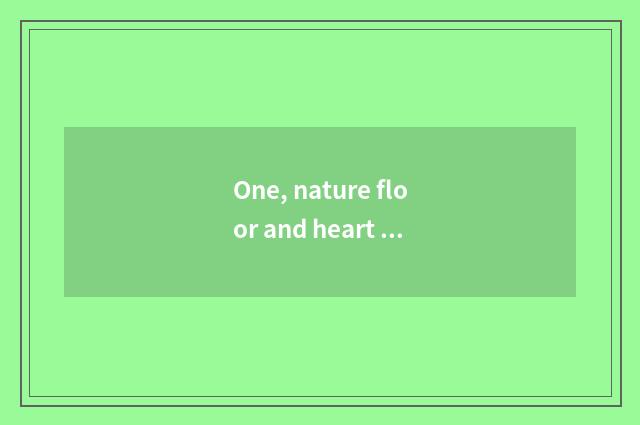 One, nature floor and heart Er floor which good?