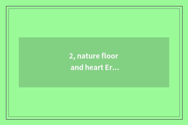 2, nature floor and heart Er floor which good?