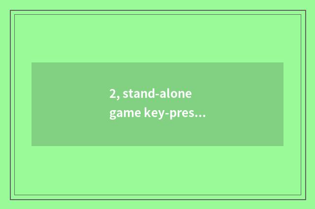 2, stand-alone game key-press?
