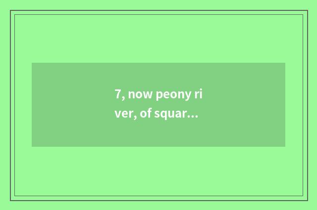 7, now peony river, of square of golden shark cate, much money of self-help of g