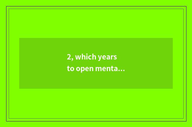 2, which years to open mental health to teach a course?