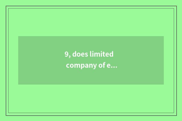 9, does limited company of engineering of Shenzhen city Zhuo Zheng survey introd