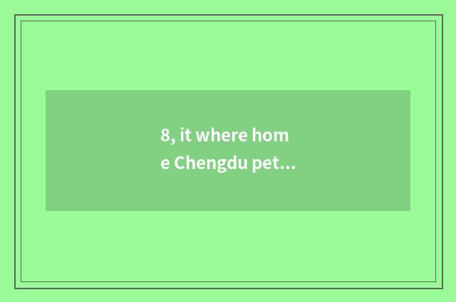 8, it where home Chengdu pet cremates is good that where home Chengdu pet cremat