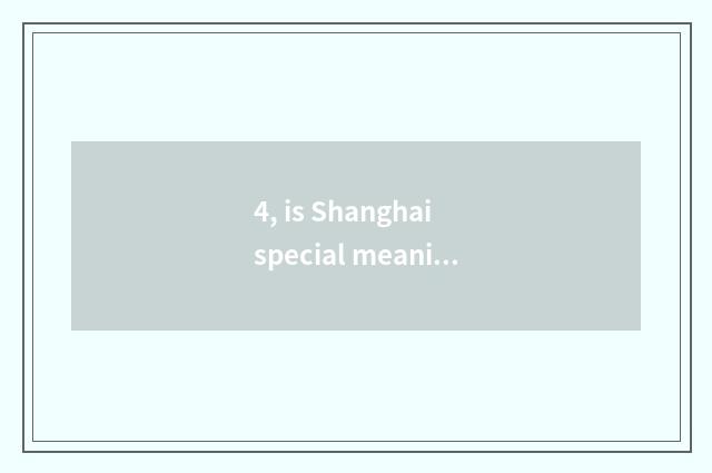 4, is Shanghai special meaning of abstruse meeting Logo?
