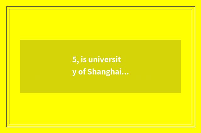 5, is university of Shanghai finance and economics attributive?