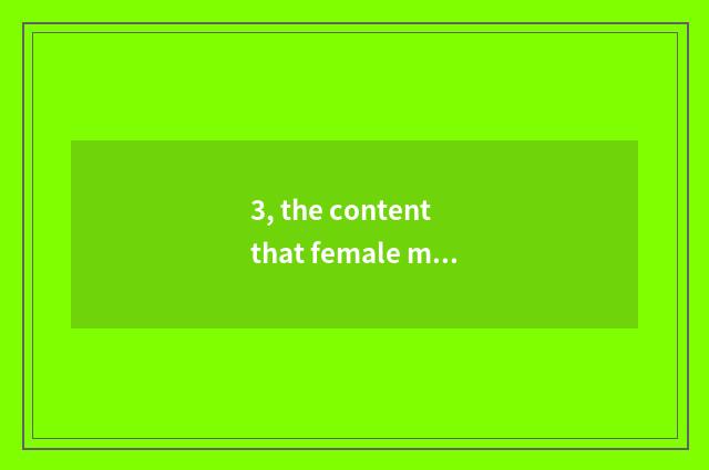 3, the content that female mental health teachs?