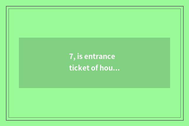 7, is entrance ticket of house of Chinese science and technology general?