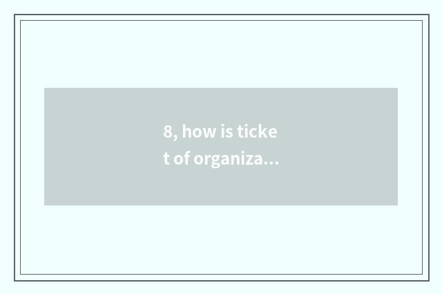 8, how is ticket of organization of house of Chinese science and technology boug