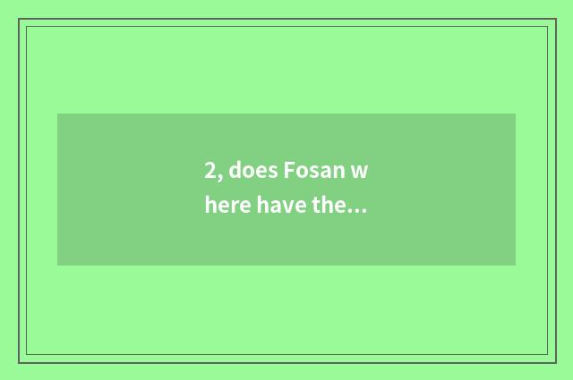 2, does Fosan where have the pet hospital that relies on chart quite?