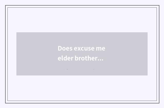 Does excuse me elder brother hill fill wages of factory of flourishing car a rep
