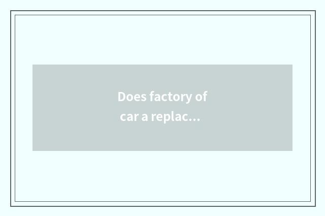 Does factory of car a replacement make Zhang circuit?