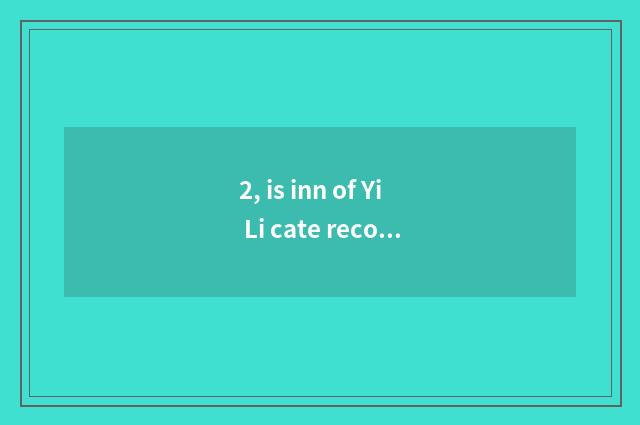 2, is inn of Yi Li cate recommended?
