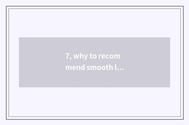 7, why to recommend smooth library science and technology?