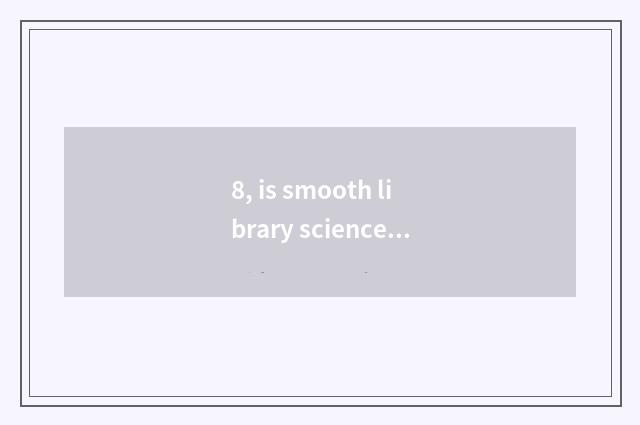 8, is smooth library science and technology a state-owend enterprise?
