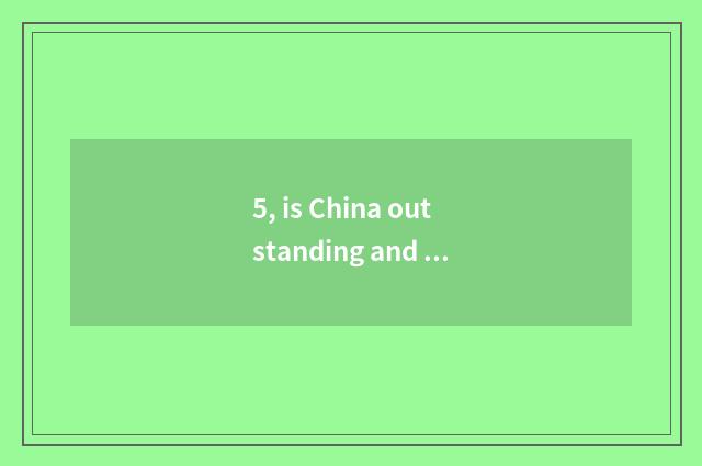 5, is China outstanding and traditional culture?