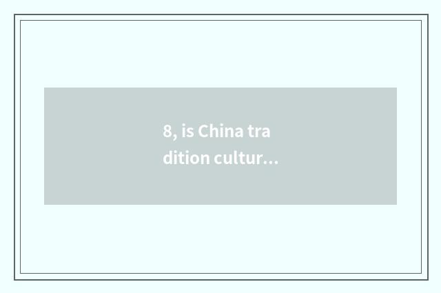 8, is China tradition culture main carrier?