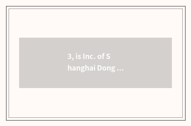 3, is Inc. of Shanghai Dong Fulong science and technology state-owend enterprise