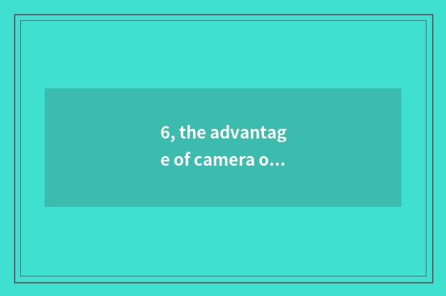 6, the advantage of camera of Suo Ni number?