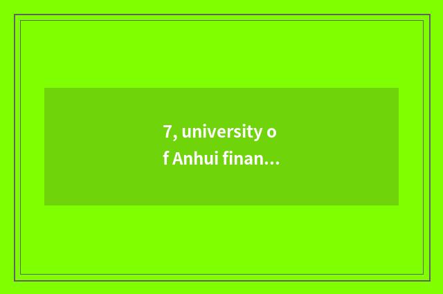 7, university of Anhui finance and economics, hang division?