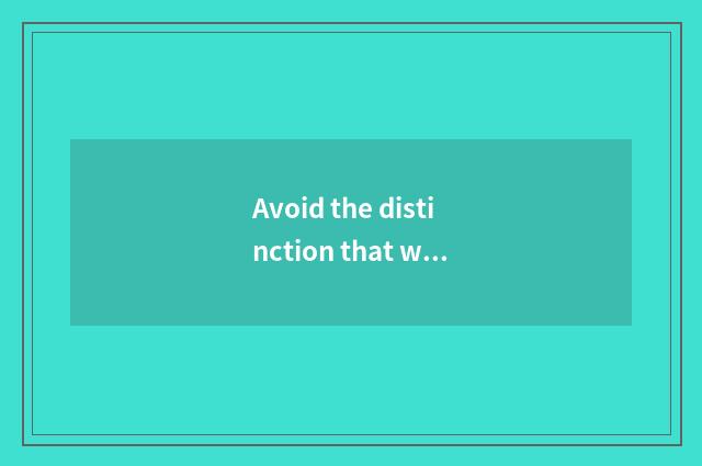 Avoid the distinction that washs glue of coloured drawing or pattern and glue of