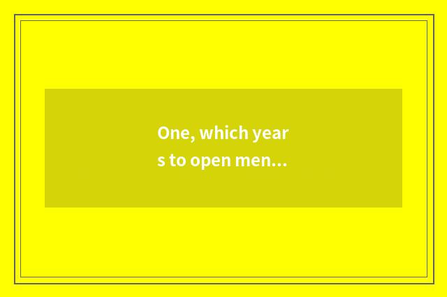One, which years to open mental health to teach a course?