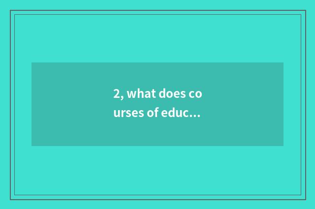 2, what does courses of education of cheeper mental health have?