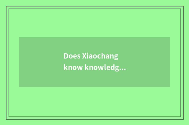 Does Xiaochang know knowledge of prevent or control flood?