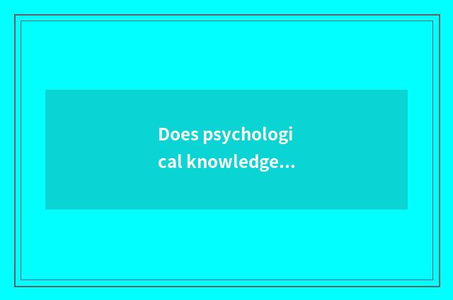 Does psychological knowledge popularize little common sense?