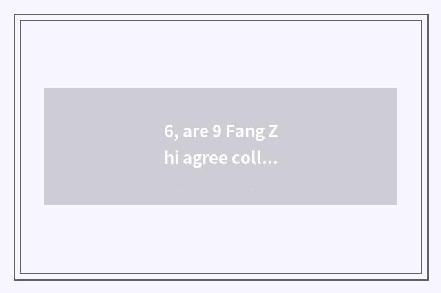 6, are 9 Fang Zhi agree collected finance and economics which good?