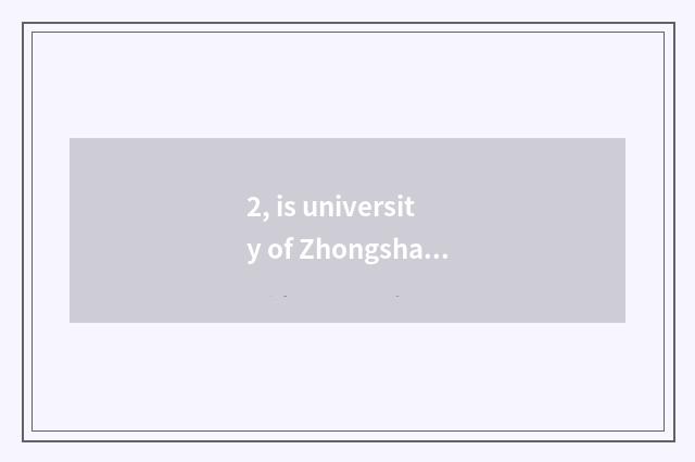2, is university of Zhongshan science and technology a key?