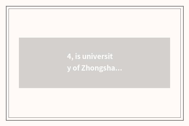 4, is university of Zhongshan science and technology 985?