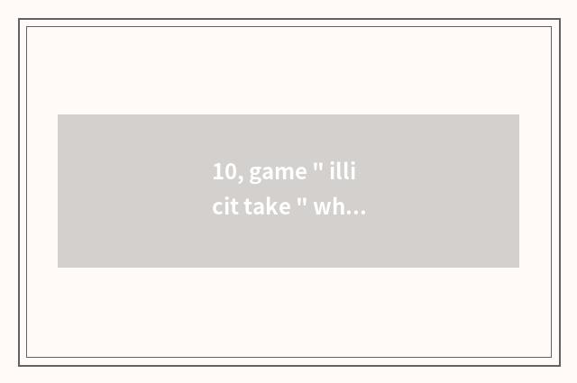 10, game 