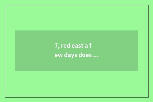 7, red east a few days does the heart country other people that goes to Yantai f