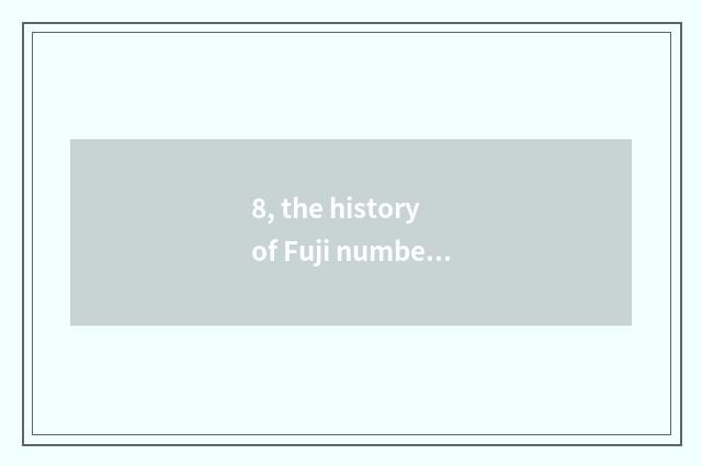8, the history of Fuji number camera?