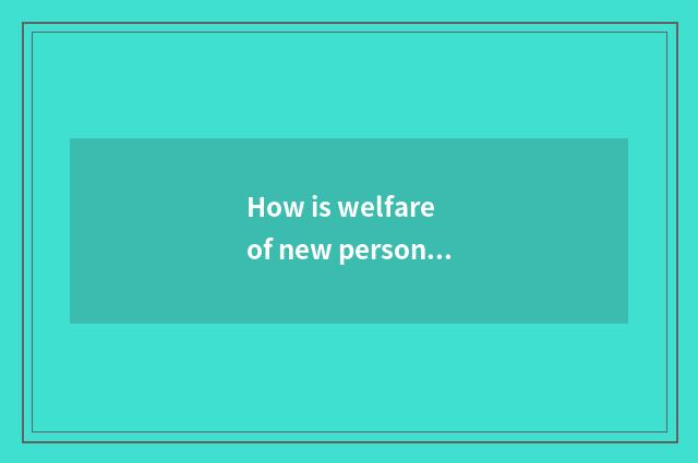 How is welfare of new personality of Wang Zhe camping ground gotten?
