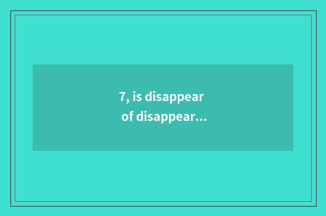 7, is disappear of disappear of pet of mobile phone game happy how to get pet te