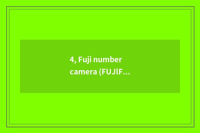 4, Fuji number camera (FUJlFlLM) quote?