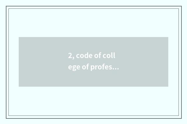 2, code of college of profession of science and technology of Jiangsu farming he