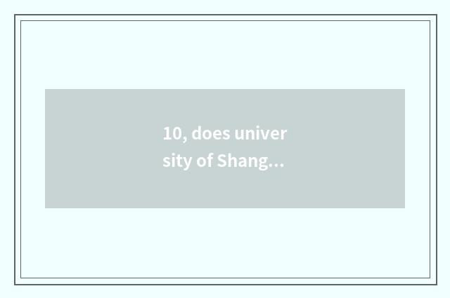 10, does university of Shanghai finance and economics continue to teach an insti