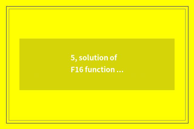 5, solution of F16 function detailed?