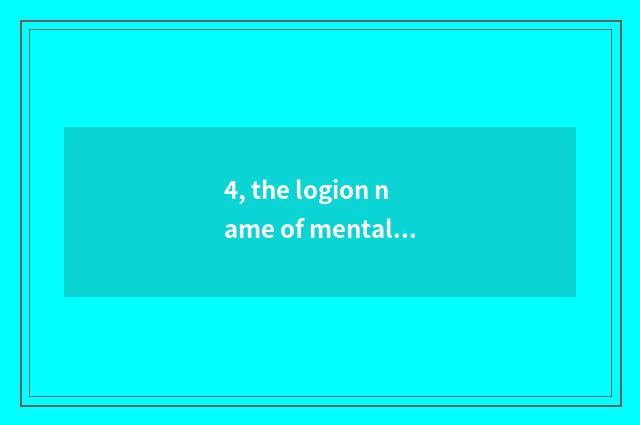 4, the logion name of mental health sentence?