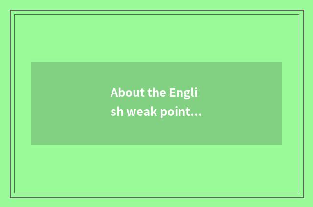 About the English weak point with harmful and healthy smoking sentence?