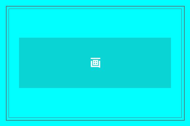 画